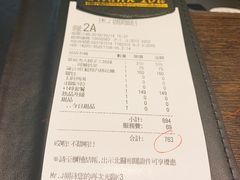 账单-Mr.J义法厨房(北医店)