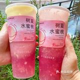 树夏新品｜粉嘟嘟水蜜桃🍑求求仙女都去喝‼️