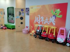 -爱威盛亲子俱乐部·纽约国际早托中心
