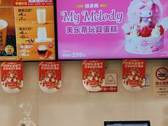 -味多美(金沙江路店)