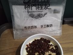 -桥门程记(兰州南关夜市店)