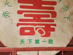 -南岳衡山风景名胜区-南岳大庙