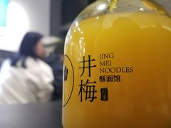 -贡梅老面馆·蟹粉面·无锡特色小吃(南长街主推店)