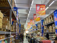 -福达坊批发城(汉阳黄金口总店)