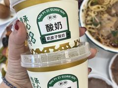 -清真·尖子尖牛肉面(王府井店)