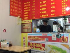 -海萍馄饨(湖北路店)