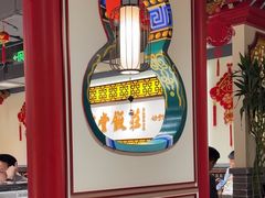 -惠丰堂饭庄·烤鸭·京味菜(民族大学店)
