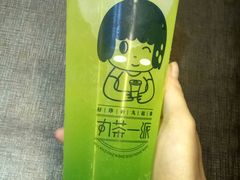 -丸茶一派(创意68店)