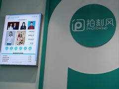 -拍刻风照相馆(花都融创店)