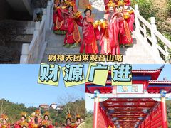 -东莞观音山旅游风景区