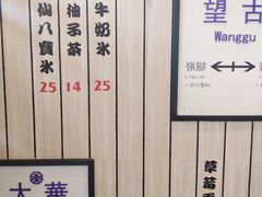 -鲜芋仙(中华广场店)