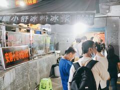 -夏食光安顺小舒冰粉冰浆(甲秀楼店)