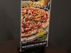 -米兰西点(鞍山店)