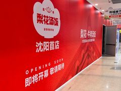 -万达广场(太原街店)