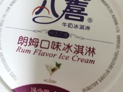 -潮味四季潮汕牛肉火锅(来凤街店)