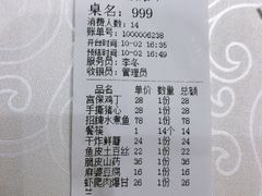 -马家水煮鱼(富民街店)