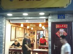 门面-玫瑰甜品(文明路店)