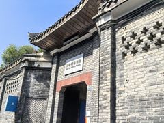 -三联韬奋书店(宽窄巷子店)