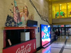 -大光明电影院(南京西路店)