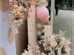 -石羊农庄