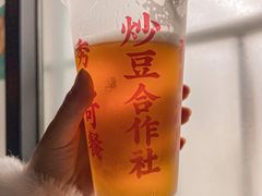-炒豆合作社(东四总店)