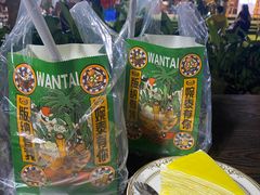 -婉泰·特色小吃·舂鸡脚(告庄二店)