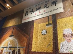 -狮头牌卤味研究所·卤味饭(花城汇南区店)