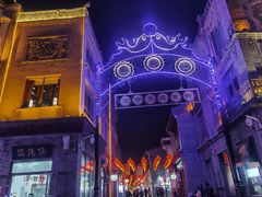 -北京前门大栅栏