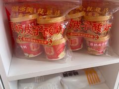 -味多美蛋糕(义和庄地铁店)