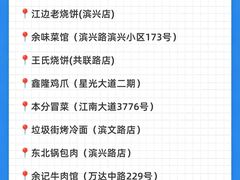 -乔街深夜食堂·小龙虾·高压锅生蚝(杭州总店)