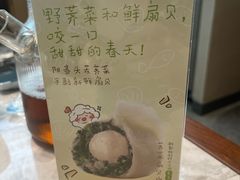 -船歌·鱼水饺青岛菜(太阳宫凯德MALL店)