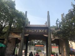 -韶山毛泽东同志故居