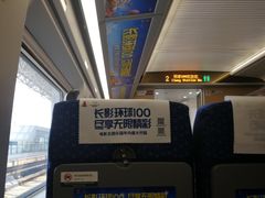 -海口东站