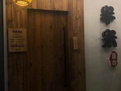 -独食火锅·半米屋台(直营总店)