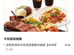 -必胜客(上海新南方商城PH店)