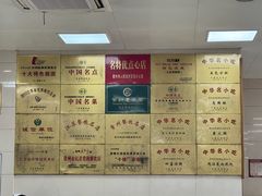 -常州糕团店(北大街新世纪商城店)