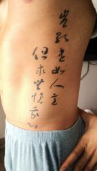 -匿名者纹身学院派·刺青