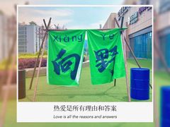 -重庆北碚万达广场