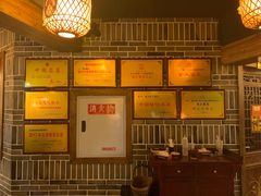 -杨记隆府(南坪店)
