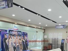 -爱康国宾体检中心(福田分院)