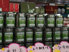 -正兴德茶庄(牛街店)