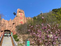 -京东石林峡风景区