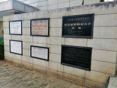 -云南师范大学(一二一西南联大校区)