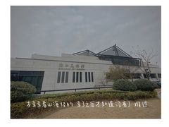 -浙江美术馆