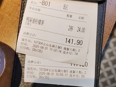 -新发现(宝山龙湖店)
