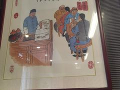-天兴居(鲜鱼口街店)