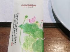 -荷风细雨·中国茶宴(碧云店)