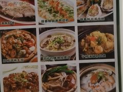 -广州海鲜酒楼(长丰园店)