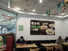 大堂-老乡鸡(寿县三中店)