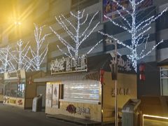 -威高广场